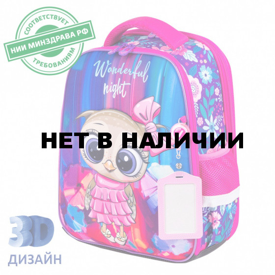 Ранец Brauberg FIT, 2 отделения, Wonderful night, 3D-панель, 38х27х14 см, 270616
