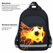 Рюкзак Пифагор School, 1 отделение, 3 кармана, Fire goal, 38x28х14 см, 270658