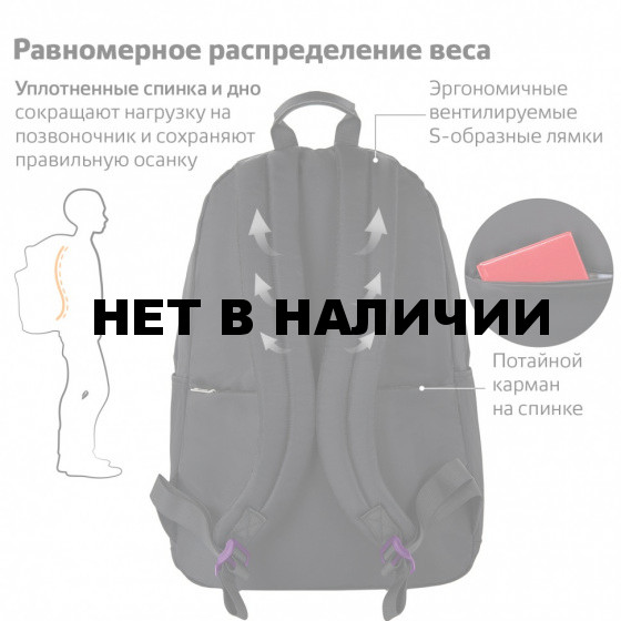 Рюкзак Brauberg Fashion City Romantic, черный, 44х31х16 см, 270808