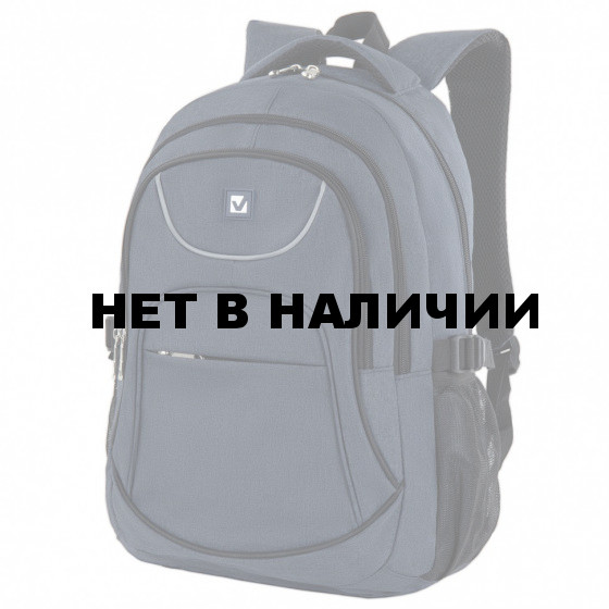 Рюкзак Brauberg 3 отделения, темно-синий, 46х31х18 см, 270760