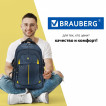 Рюкзак Brauberg Titanium синий, желтые вставки, 45х28х18см, 270768
