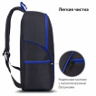 Рюкзак Staff Trip 2 кармана, черный с синими деталями, 40x27x15,5 см, 270786