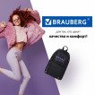 Рюкзак Brauberg Fashion City потайной карман, Moon, черный, 44х31х16 см, 270807