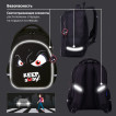 Рюкзак Brauberg Optima, 2 отделения, с брелоком, Keep away, светящийся, 36х27х18 см, 271361
