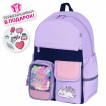 Рюкзак Brauberg Pastel с термо-нашивками, Lazy cat, сиреневый, 40х29х14 см, 271422