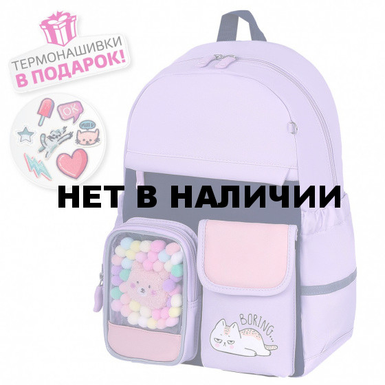 Рюкзак Brauberg Pastel с термо-нашивками, Lazy cat, сиреневый, 40х29х14 см, 271422