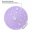 Рюкзак Brauberg Pastel с термо-нашивками, Lazy cat, сиреневый, 40х29х14 см, 271422