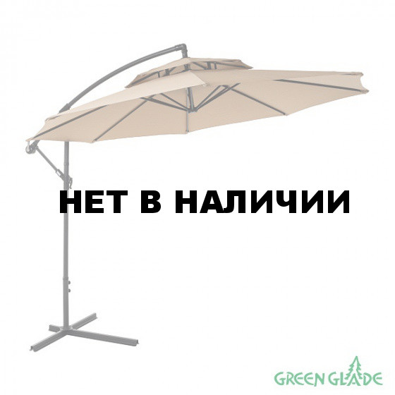 Зонт садовый Green Glade 8803 светло-коричневый