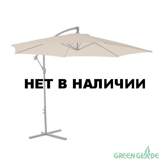 Зонт садовый Green Glade 6005 тауп