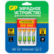 Зарядное устройство с аккумуляторами 1000 mAh ААА, (4 штуки), GP, 100AAAHC/CPBR-2CR4 456271