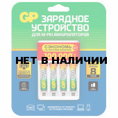 Зарядное устройство с аккумуляторами 1000 mAh ААА, (4 штуки), GP, 100AAAHC/CPBR-2CR4 456271