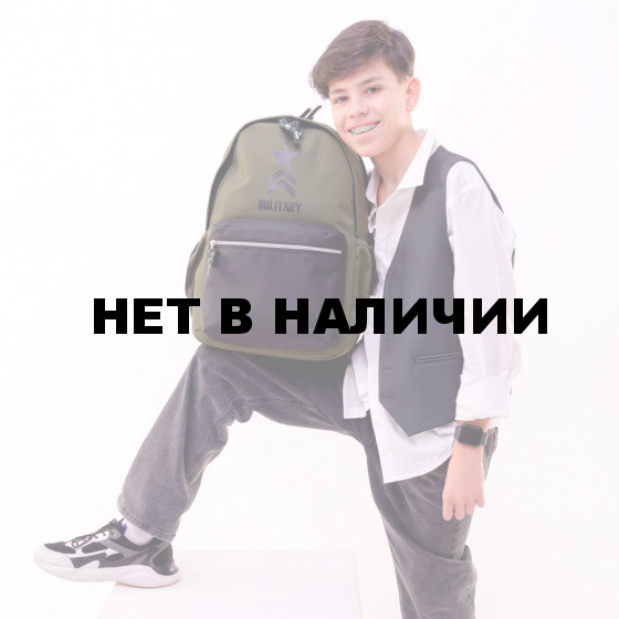 Рюкзак Brauberg FASHION CITY универсальный, 