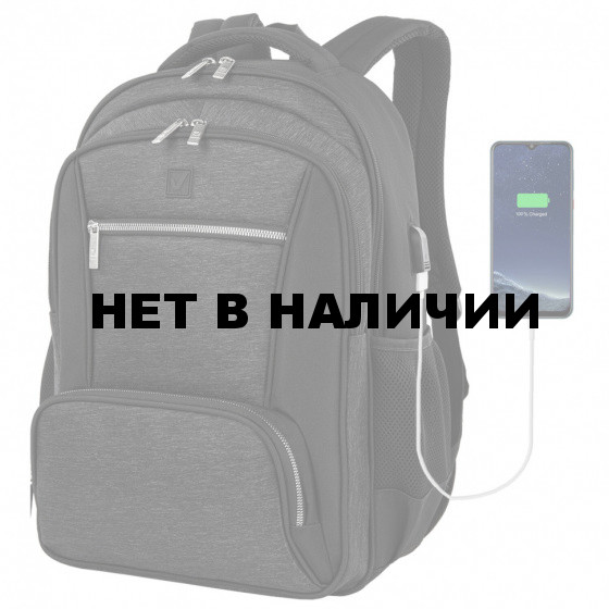 Рюкзак Brauberg URBAN универсальный, серый/черный, 46х30х18 см, 270751