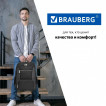 Рюкзак Brauberg URBAN универсальный, серый/черный, 46х30х18 см, 270751