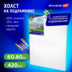 Холст на подрамнике Brauberg Art Classic 60х80см 420 г/м2, 45% хлопок 55% лен среднее зерно, 191660