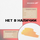 Холст на подрамнике Brauberg Art Premiere, 50х60см, грунтованный, 100% лен, среднее зерно, 190641