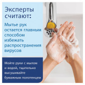 Картридж с жидким мылом-гелем для тела и волос одноразовый Tork (S1) Premium, 1 л, 602955