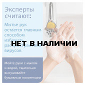 Картридж с жидким мылом-гелем для тела и волос одноразовый Tork (S1) Premium, 1 л, 602955