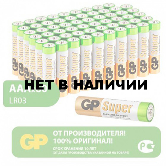 Батарейки GP Super AAA LR03 24А алкалиновые мизинчиковые комп. 60 шт. 455645