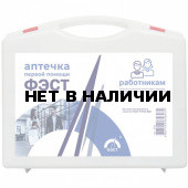 Аптечка первой помощи работникам ФЭСТ полистирол состав - по приказу №1331н 2313 630947 (1)