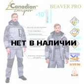 Костюм демисезонный Canadian Camper Beaver Pro grey M 4670008117190