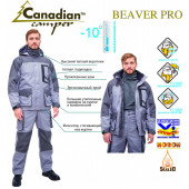 Костюм демисезонный Canadian Camper Beaver Pro grey XL 4670008117213