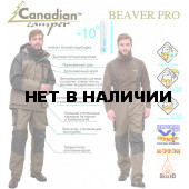 Костюм демисезонный Canadian Camper Beaver Pro хаки XXL 4630049512958