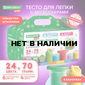 Пластилин-тесто для лепки BRAUBERG KIDS 24 цвета 1680 г 106722 (1)