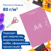 Цветная бумага А4 100 л 10 цветов склейка 80 г/м2 BRAUBERG 210х297 мм 124715 (1)