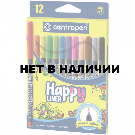 Ручки капиллярные линеры 12 ЦВЕТОВ CENTROPEN Happy Liner 0,3 мм, 143684 (1)