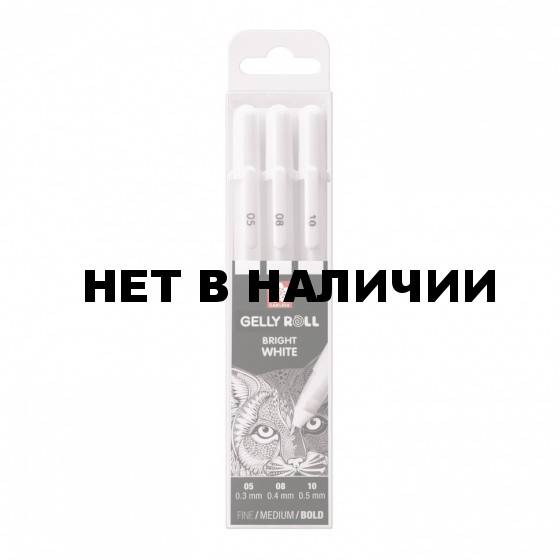 Ручки гелевые БЕЛЫЕ SAKURA Япония Gelly Roll 3 штуки узел 0,5/0,8/1 мм POXPGBWH3C 144071 (1)