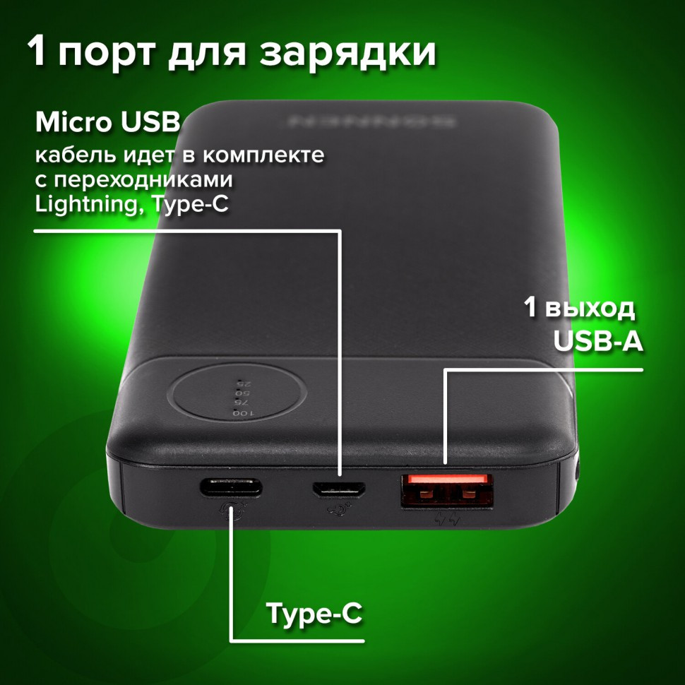 Аккумулятор внешний 10000 mAh SONNEN POWERBANK 2USB литий-полимерный 263031  (1)