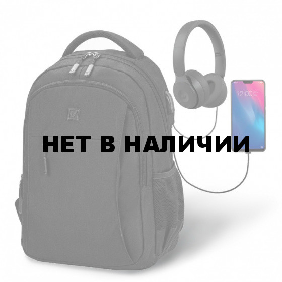 Рюкзак BRAUBERG URBAN с отд для ноутбука USB-порт Kinetic черный 46х31х18 см 270798 (1)