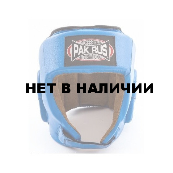 Шлем для бокса Pak Rus PR-13-002 синий