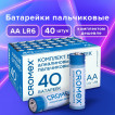 Батарейки алкалиновые пальчиковые к-т 40 шт CROMEX Alkaline АА LR6,15А в коробке 455594 (1)