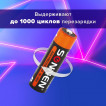 Батарейки аккумуляторные Ni-Mh пальчиковые к-т 4 шт АА HR6 1600 mAh SONNEN 455605 (1)