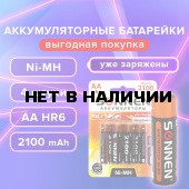 Батарейки аккумуляторные Ni-Mh пальчиковые к-т 4 шт АА HR6 2100 mAh SONNEN 455606 (1)