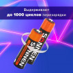 Батарейки аккумуляторные Ni-Mh 8 шт AA+ААА 2700/1000 mAh SONNEN 455612 (1)