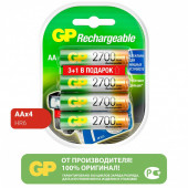 Батарейки аккумуляторные GP АА HR6 Ni-Mh 2600 mAh 4 шт ПРОМО 3+1 блистер 456693 (1)