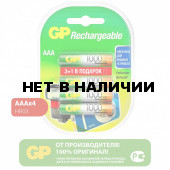 Батарейки аккумуляторные GP AAA HR03 Ni-Mh 930 mAh 4 шт ПРОМО 3+1 блистер 456694 (1)