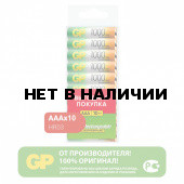 Батарейки аккумуляторные GP AAA HR03 Ni-Mh 930 mAh 10 шт пластиковый бокс 456696 (1)