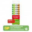 Батарейки аккумуляторные GP АА HR6 Ni-Mh 2650 mAh 10 шт пластиковый бокс 456697 (1)