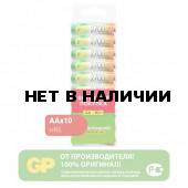 Батарейки аккумуляторные GP АА HR6 Ni-Mh 2650 mAh 10 шт пластиковый бокс 456697 (1)