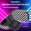 Пенал-органайзер BRAUBERG 1 отделение полиэстер 22x11,5x6 см Black and white 271572 (1)