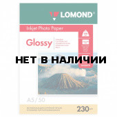 Фотобумага глянцевая А5 230 г/м2 односторонняя 50 л LOMOND 0102070 364010 (1)