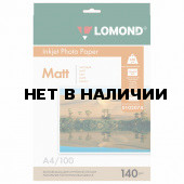 Фотобумага матовая А4 140 г/м2 односторонняя 100 л LOMOND 0102074 364011 (1)