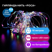 Электрогирлянда-нить Роса 10 м 100 LED мультицветная батарейки ЗОЛОТАЯ СКАЗКА 591294 (1)
