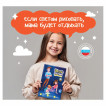 Набор для творчества и рисования светом планшет А5 ручка-фонарик РИСУЙ СВЕТОМ 665007 (1)