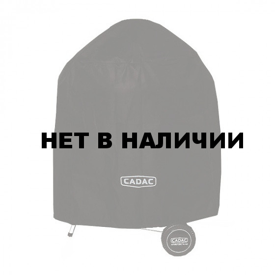 Сумка для гриля CADAC 98170