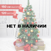 Ель новогодняя искусственная Velvet Pinewood 150 см ПВХ ЗОЛОТАЯ СКАЗКА 591703 (1)